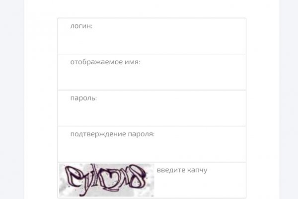 Ссылки даркнета