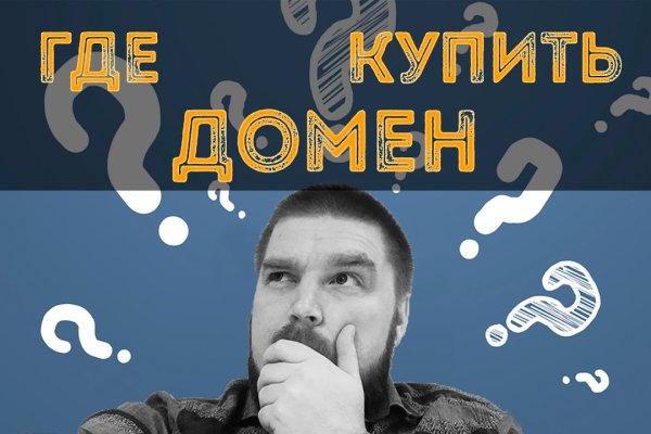 Кракен kr2web in магазин