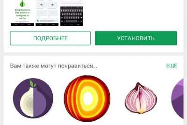 Даркнет маркет кракен onion