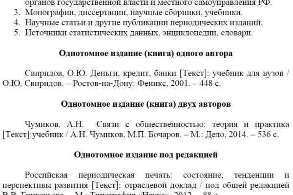 2krn