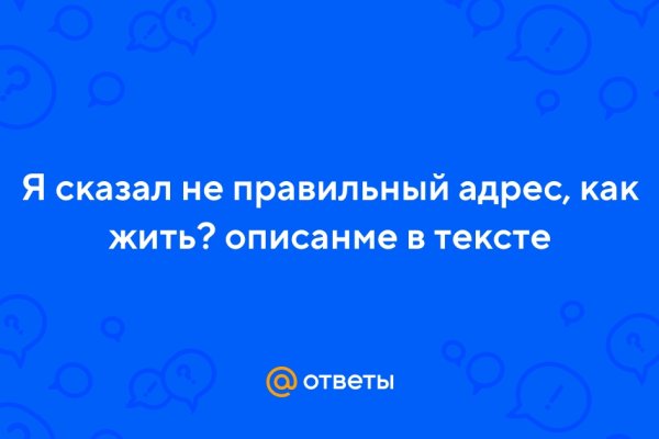 Кракен маркетплейс как зайти