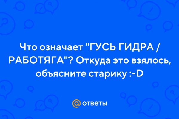 Купон кракен даркнет