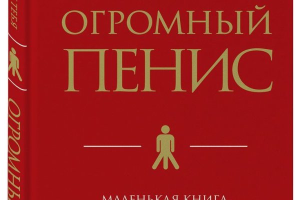 Кракен маркет даркнет только через тор