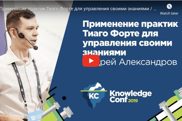 Как зарегистрироваться в кракен в россии