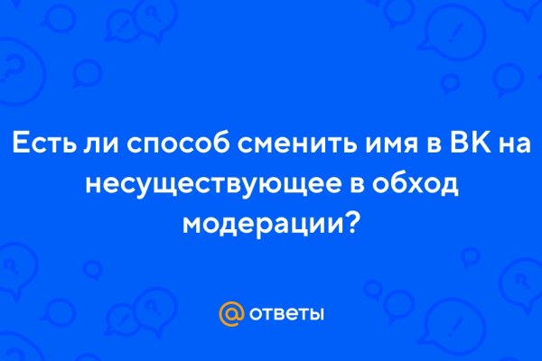 Кракен ссылка kra