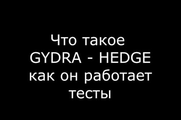 Как зайти в кракен через айфон