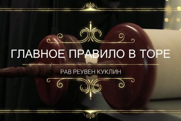 Кракен это даркнет