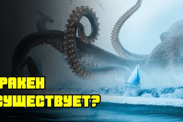 Сайт кракен магазин kraken2 tor2 xyz