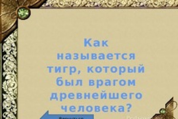 Кракен площадка kr2web in