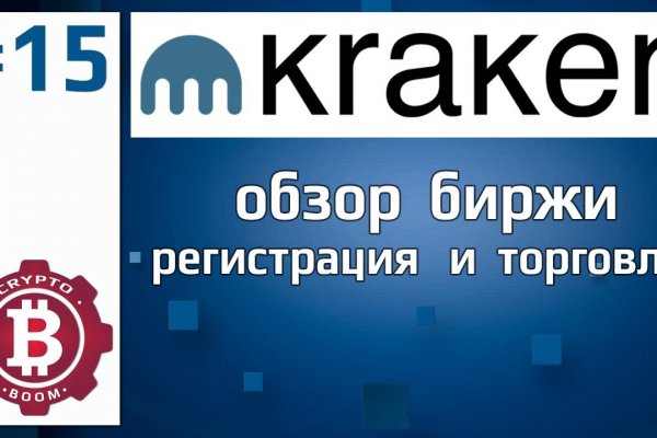 Кракен ссылка gigageek ru