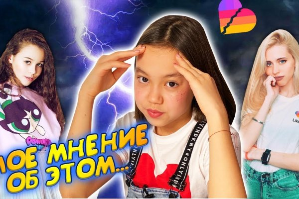 Найти ссылку на кракен