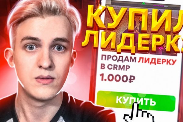 Где брать ссылки на кракен